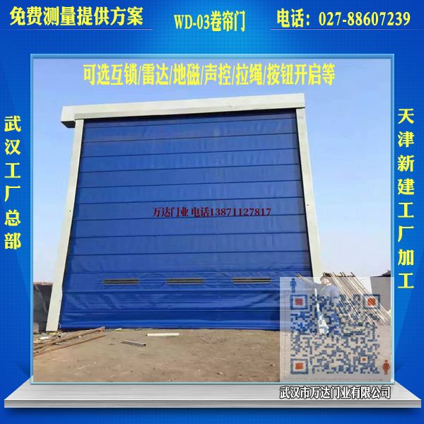 荆门宜昌堆积门